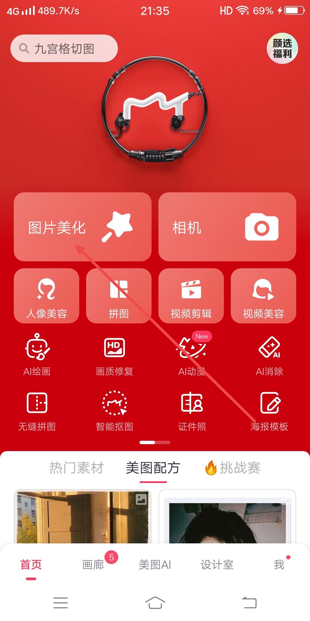 抖音的emoji怎么弄到qq上？