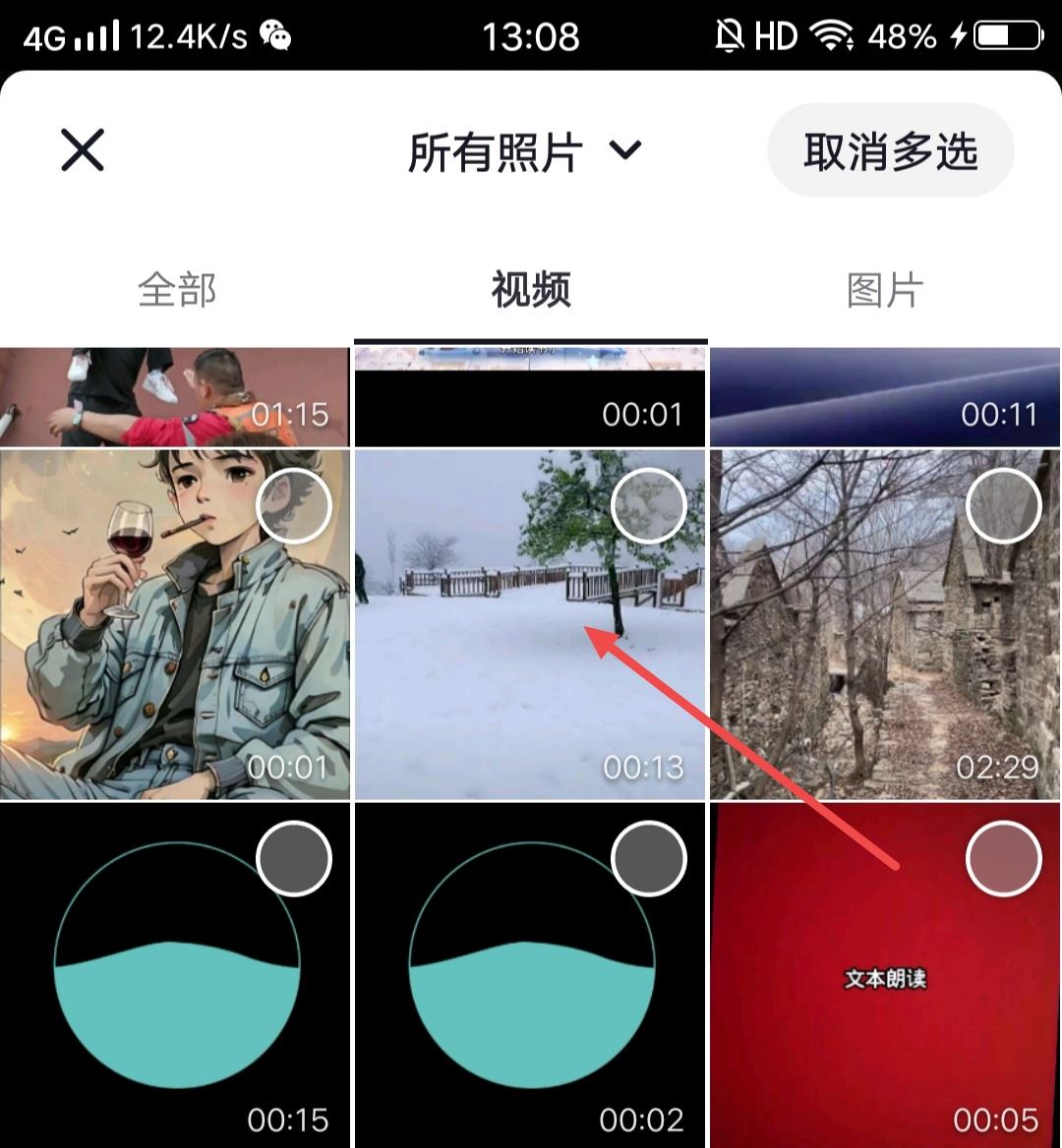 抖音變聲器保存不出來怎么辦？