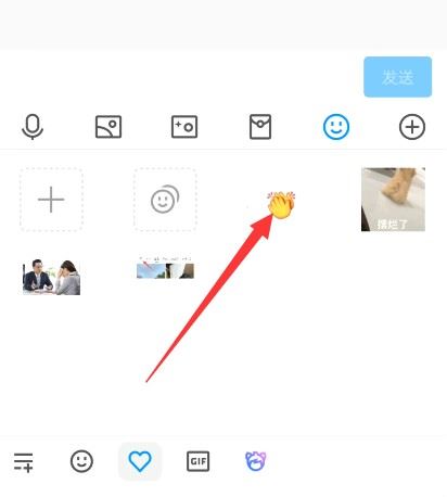 抖音的emoji怎么弄到qq上？