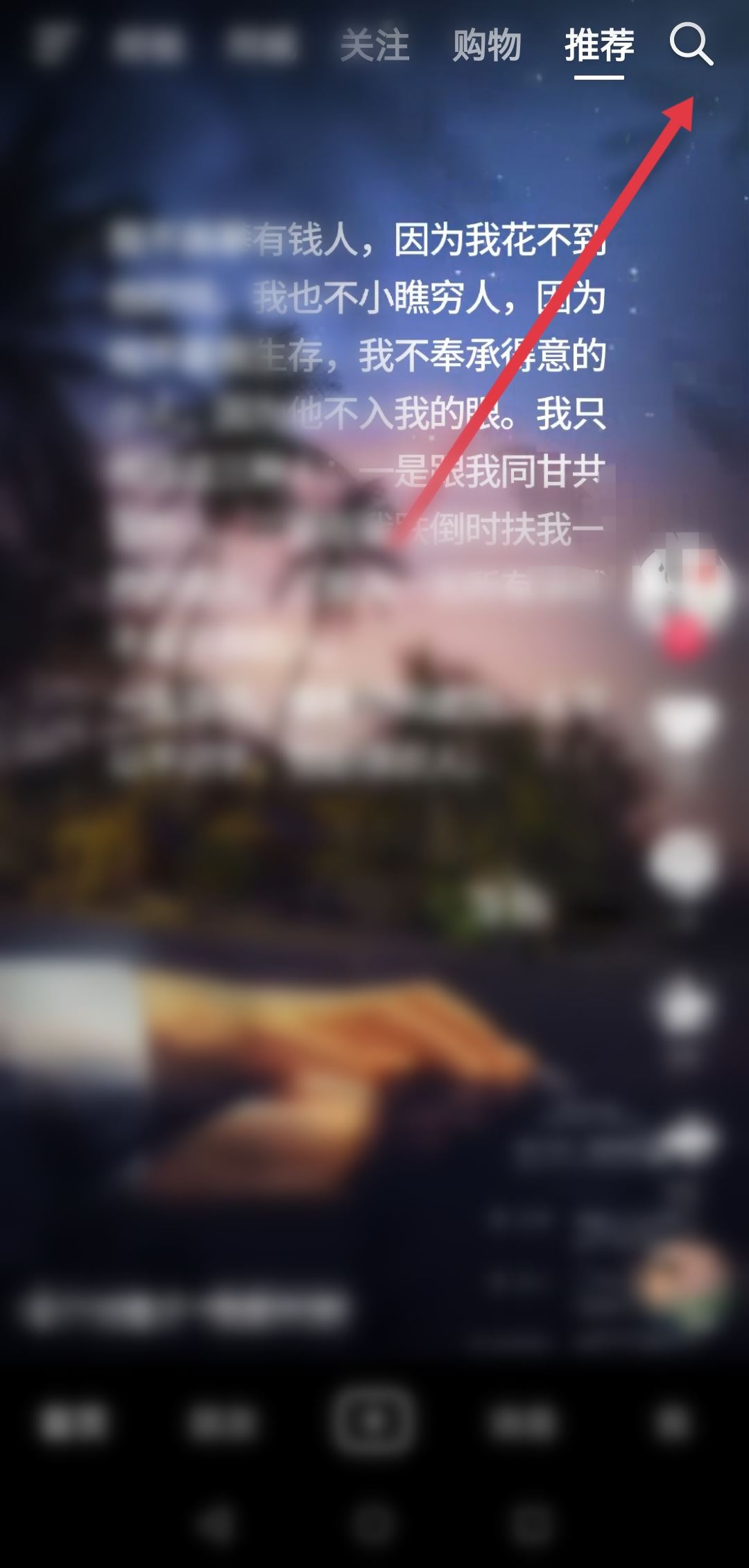 抖音怎么靠播放量變現(xiàn)？