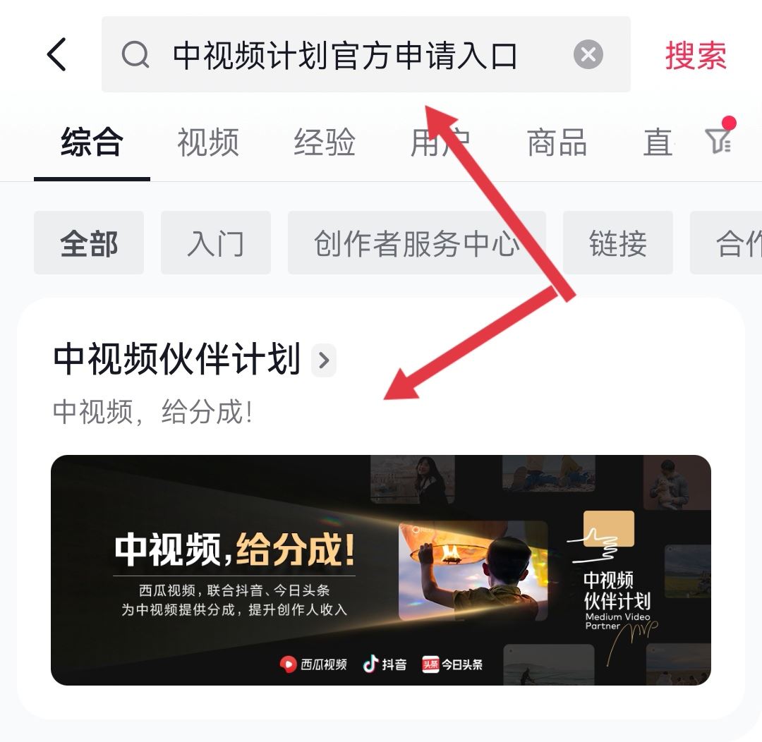 抖音怎么靠播放量變現(xiàn)？