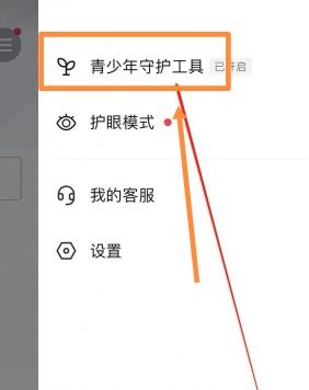 抖音青少年模式怎么更換密碼？