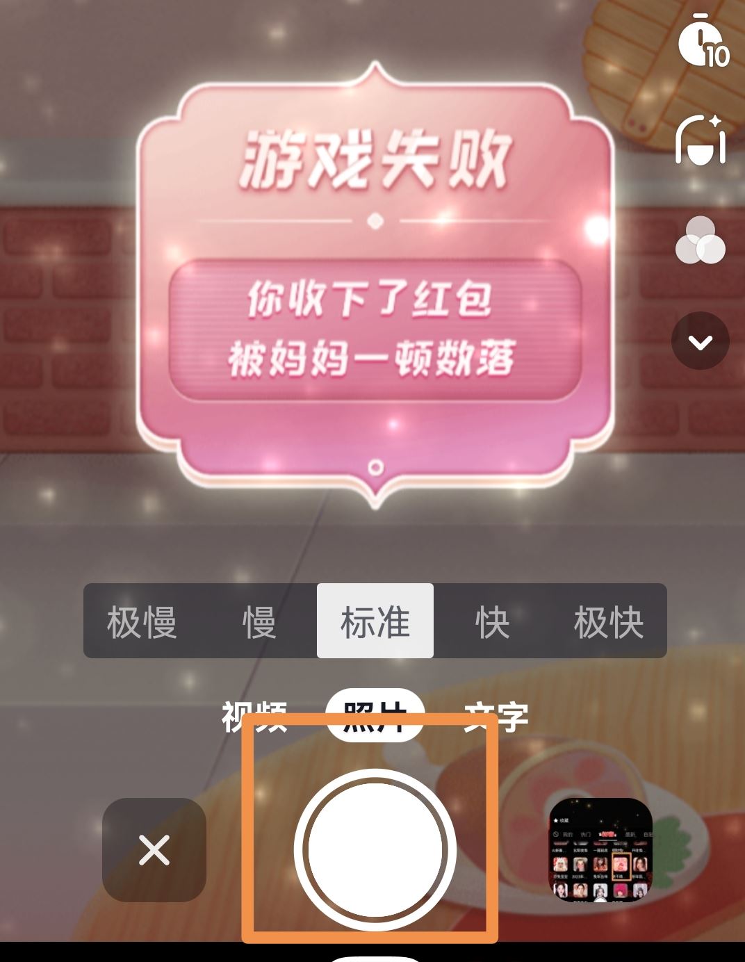 抖音怎么發(fā)紅包作品？