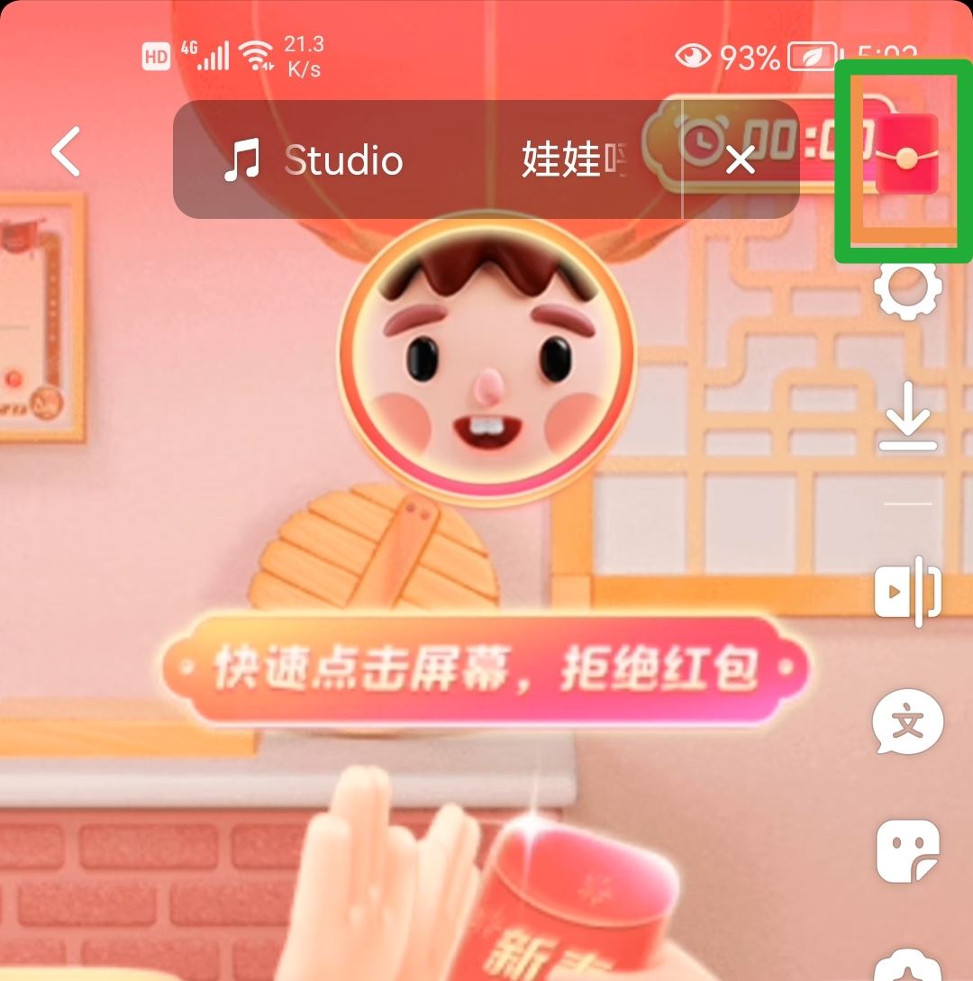 抖音怎么發(fā)紅包作品？