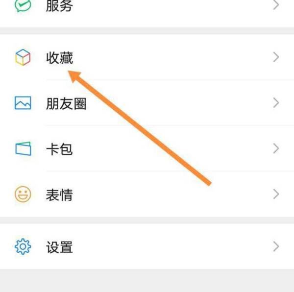 微信照片怎么發(fā)抖音里？