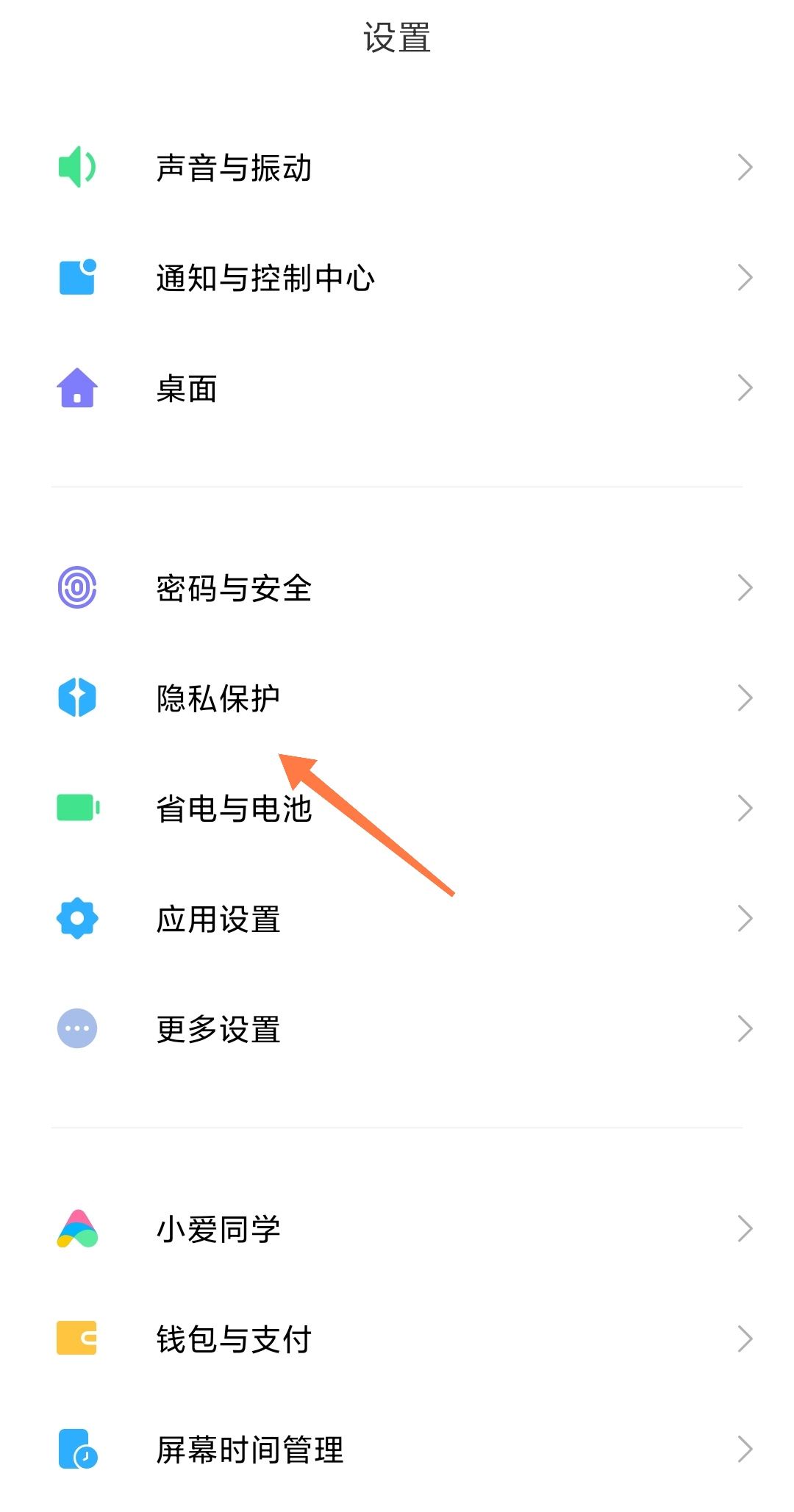 抖音隱藏了怎么弄到桌面上？