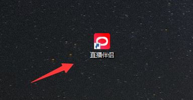 抖音怎么游戲直播？