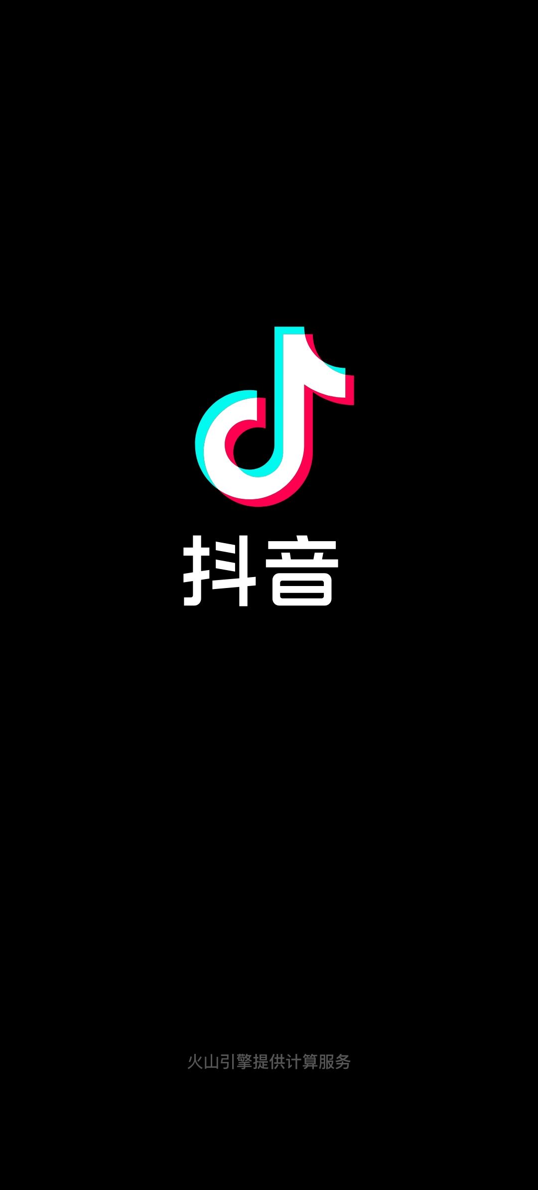 抖音怎么回復(fù)別人評(píng)論不帶艾特？