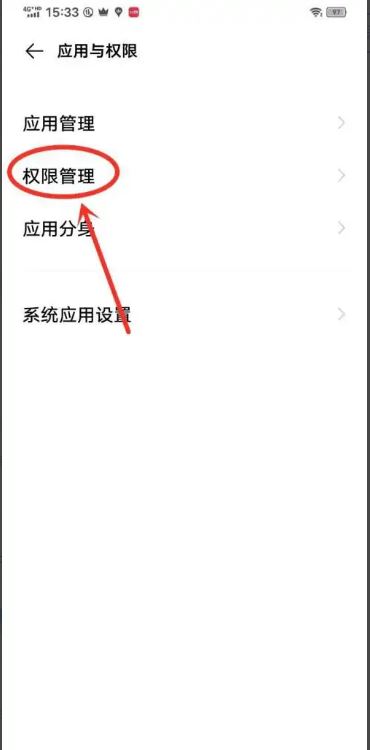 抖音自動啟動如何關(guān)？