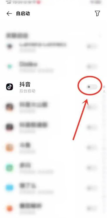 抖音自動啟動如何關(guān)？
