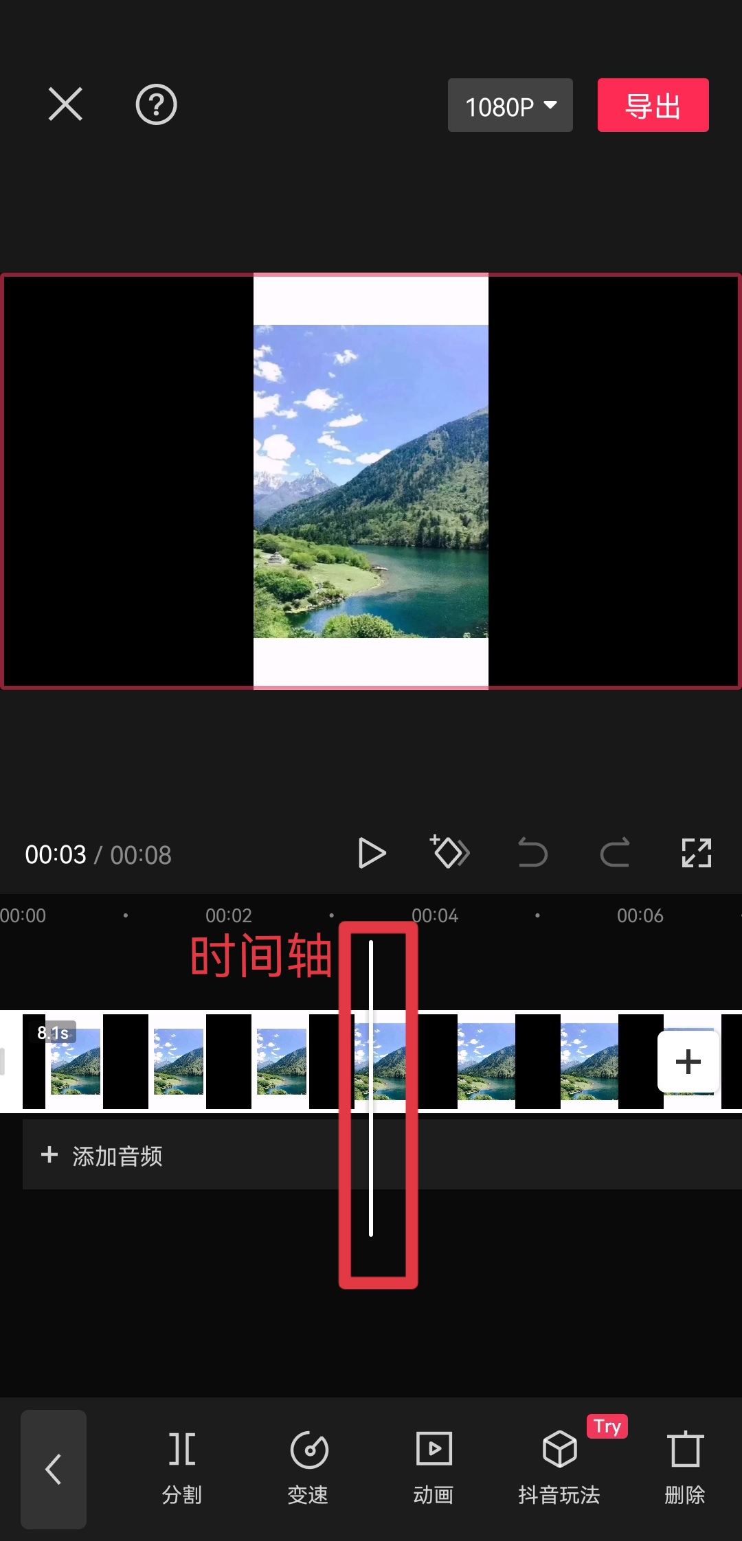 抖音中間穿插搞笑素材怎么加？