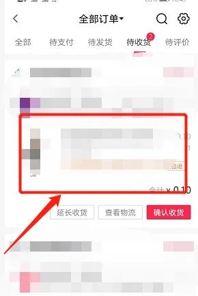 抖音上退貨快遞公司怎么選？