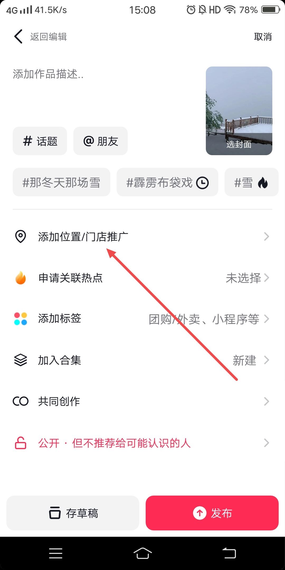 短視頻流量怎么變現(xiàn)？