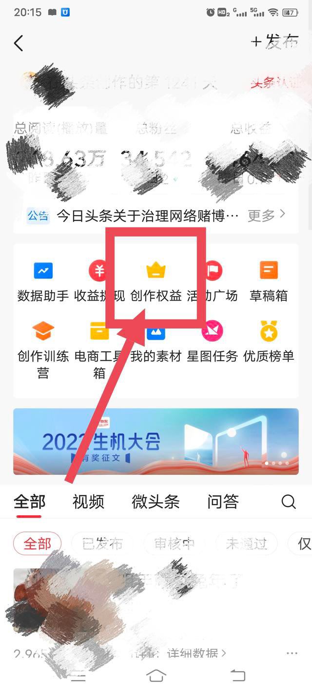 中視頻怎么發(fā)才有收益？