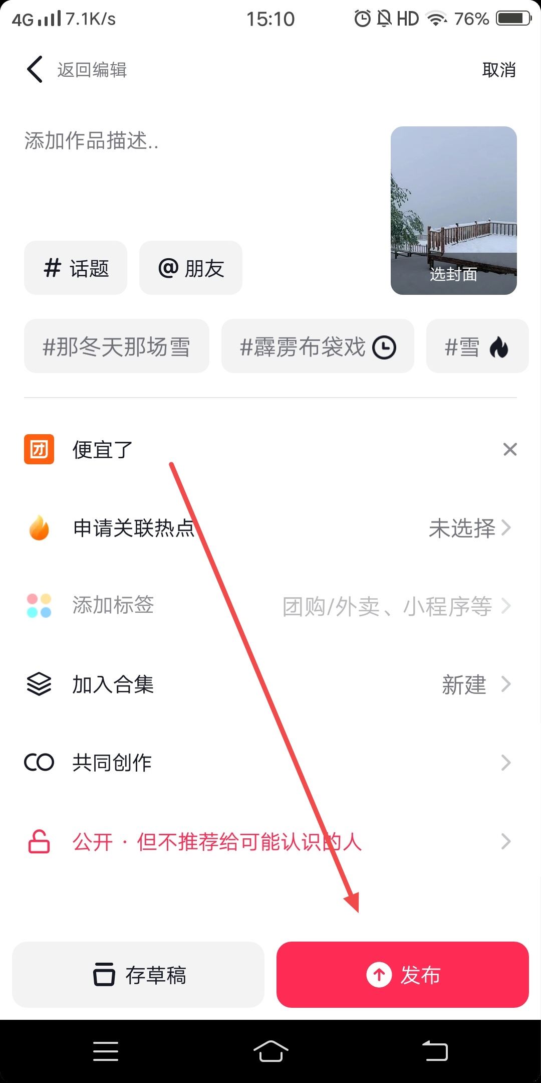 短視頻流量怎么變現(xiàn)？