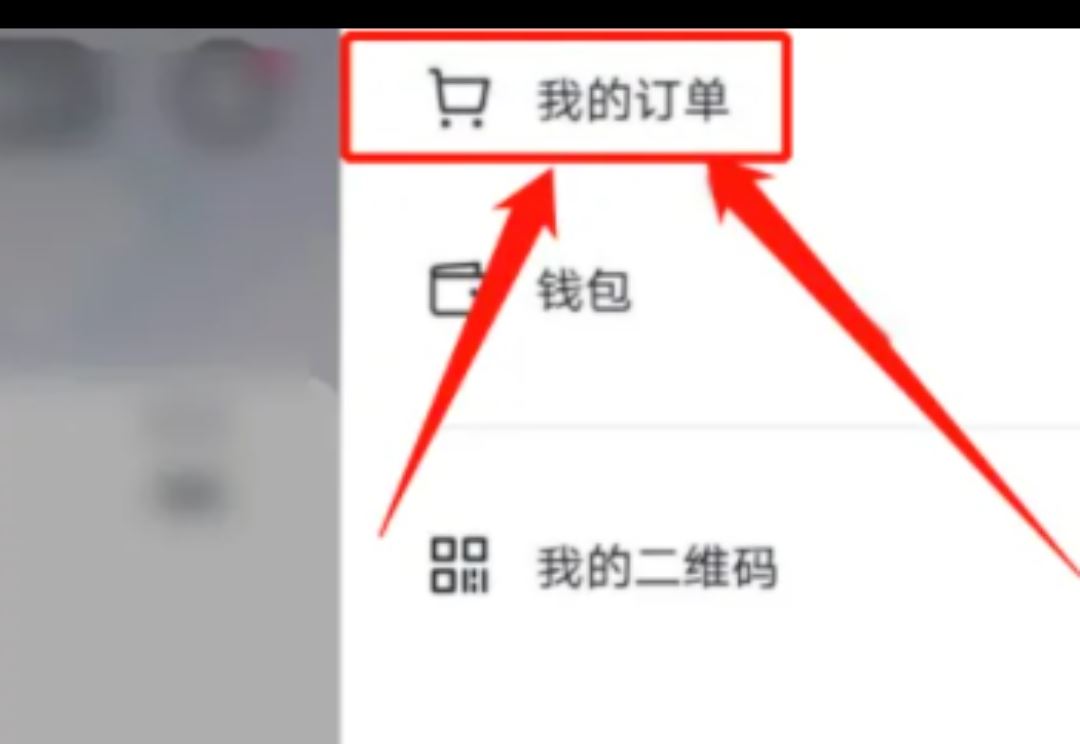 怎樣看抖音買的產(chǎn)品有沒有運費險？