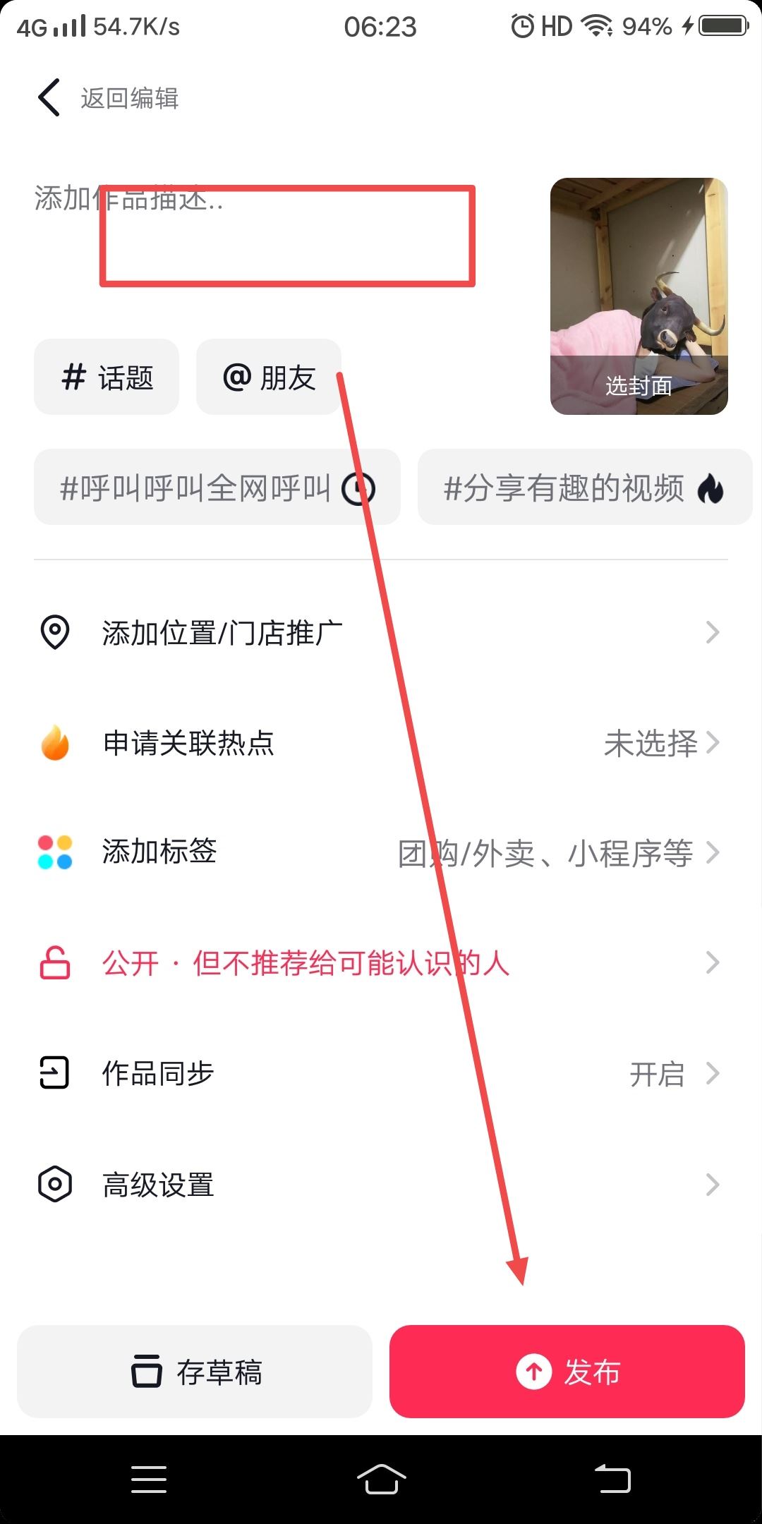 視頻搬運(yùn)怎么做？