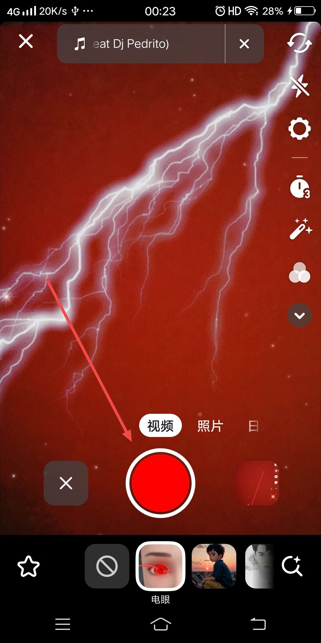 抖音電眼特效怎么加？