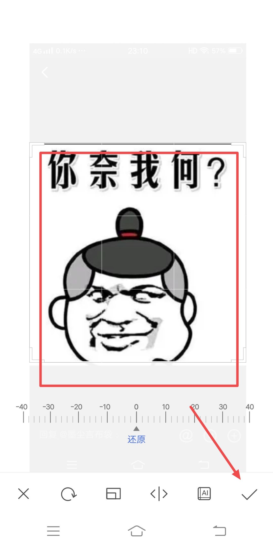 抖音怎么復制評論區(qū)圖片？