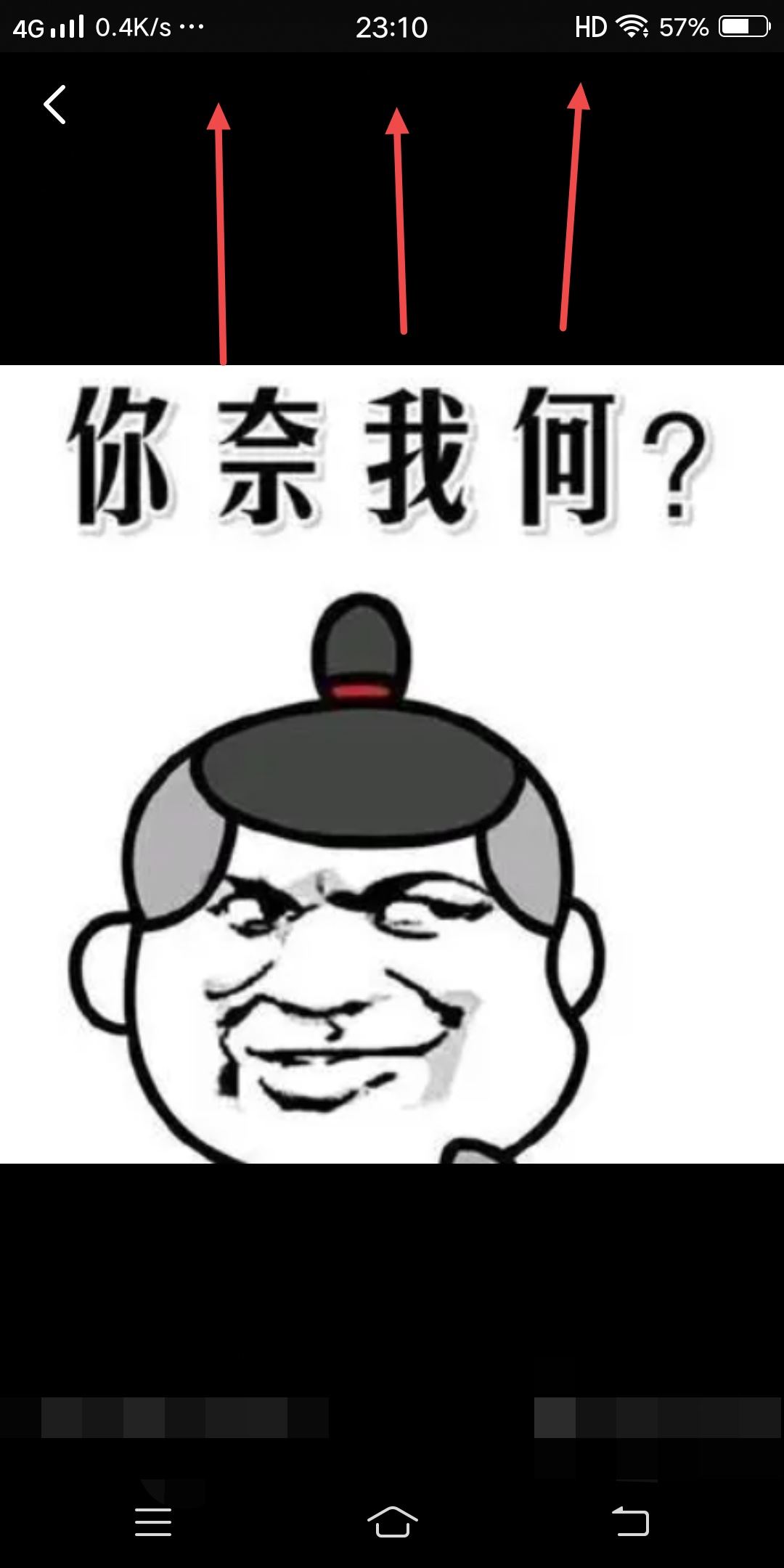 抖音怎么復制評論區(qū)圖片？