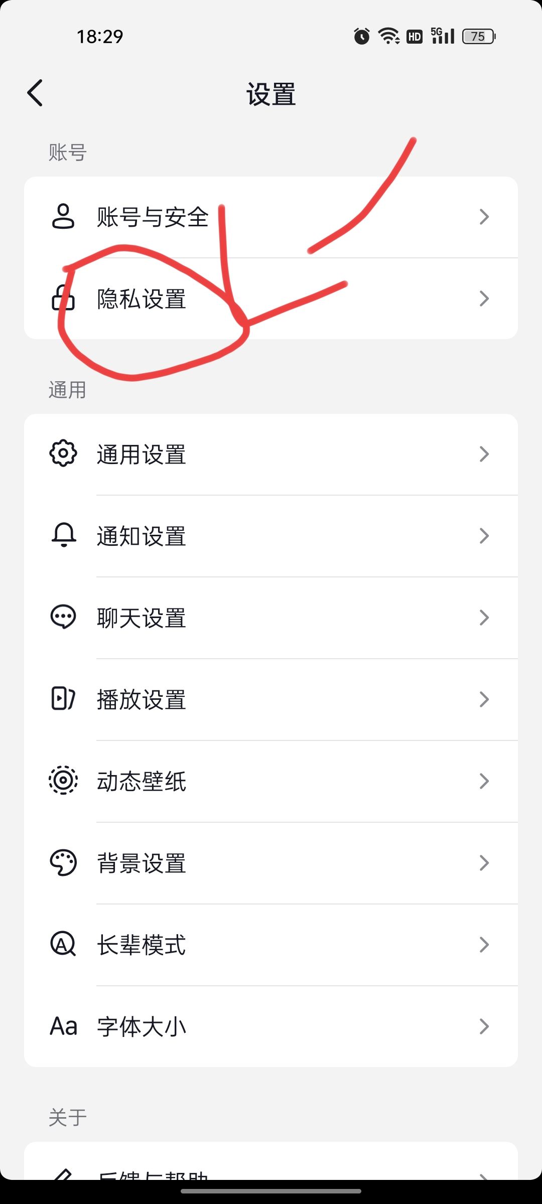 抖音在線怎么開？