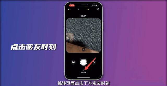 抖音怎么知道對(duì)方是不是你密友？