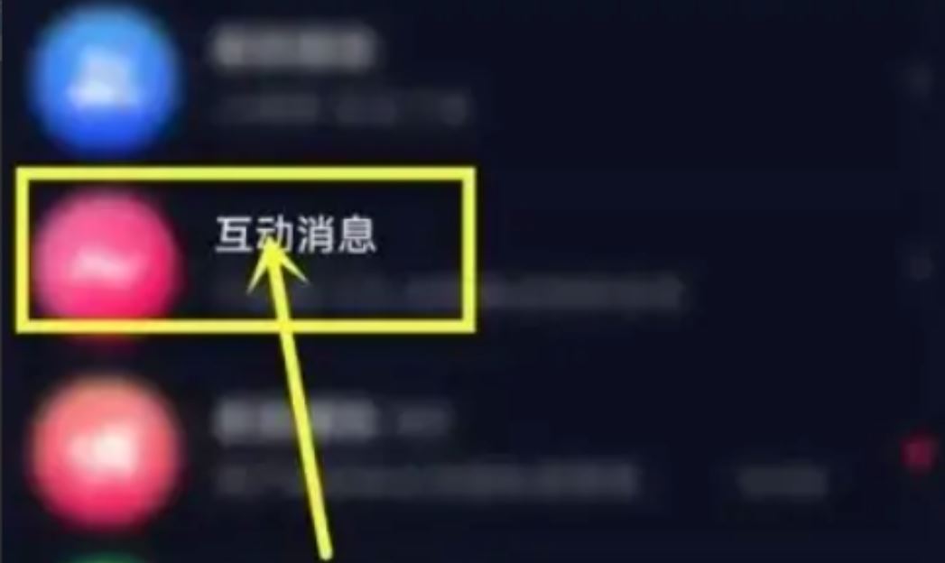 抖音喜歡里面的評論怎么清理？