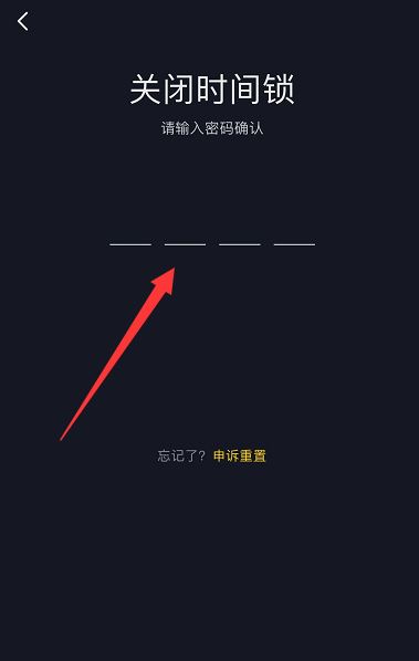 抖音40分鐘限制怎么關(guān)？