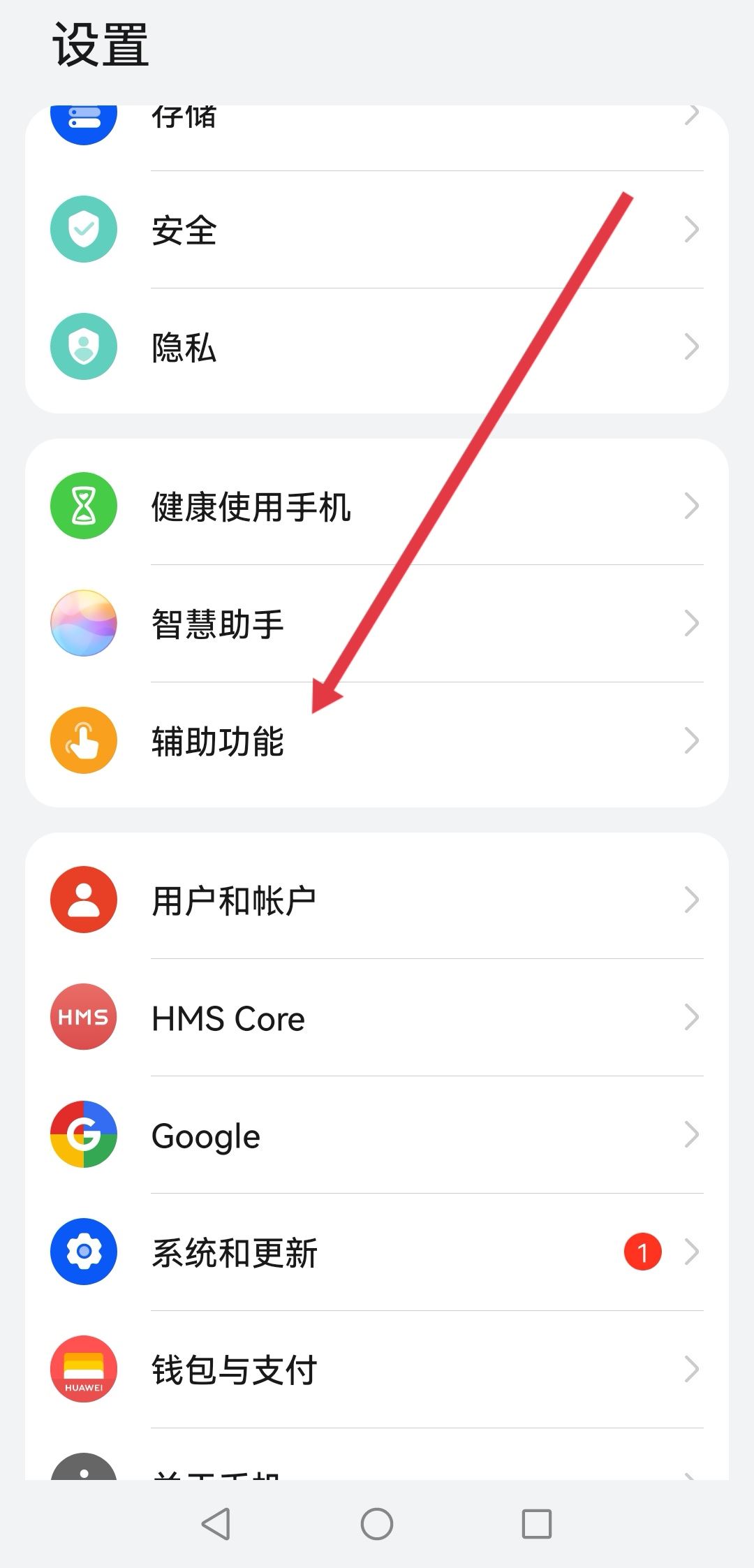 看抖音睡著了視頻怎么停止播放？