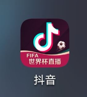 抖音怎么讓別人看不到ip地址？