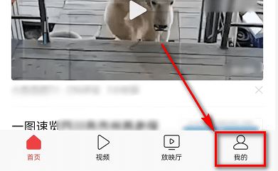 頭條如何添加抖音好友？