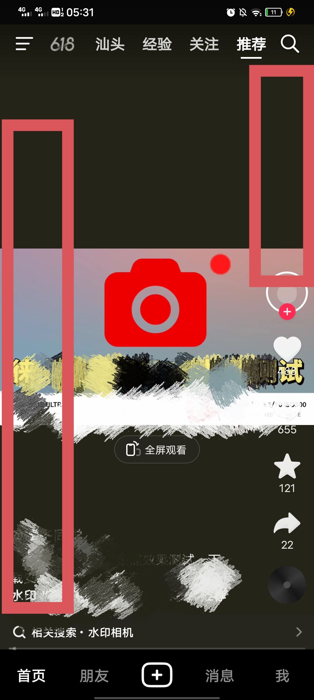 抖音怎么雙倍速看？