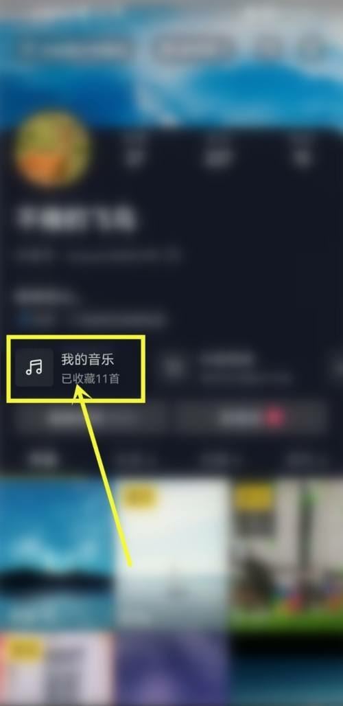 抖音極速版音樂怎么單曲循環(huán)？