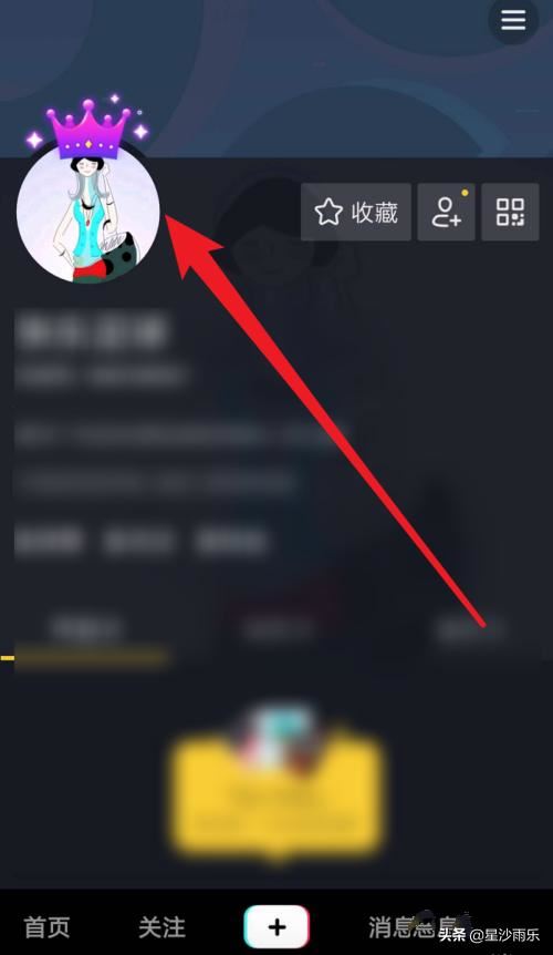 抖音如何為頭像添加掛件？抖音頭像添加皇冠？