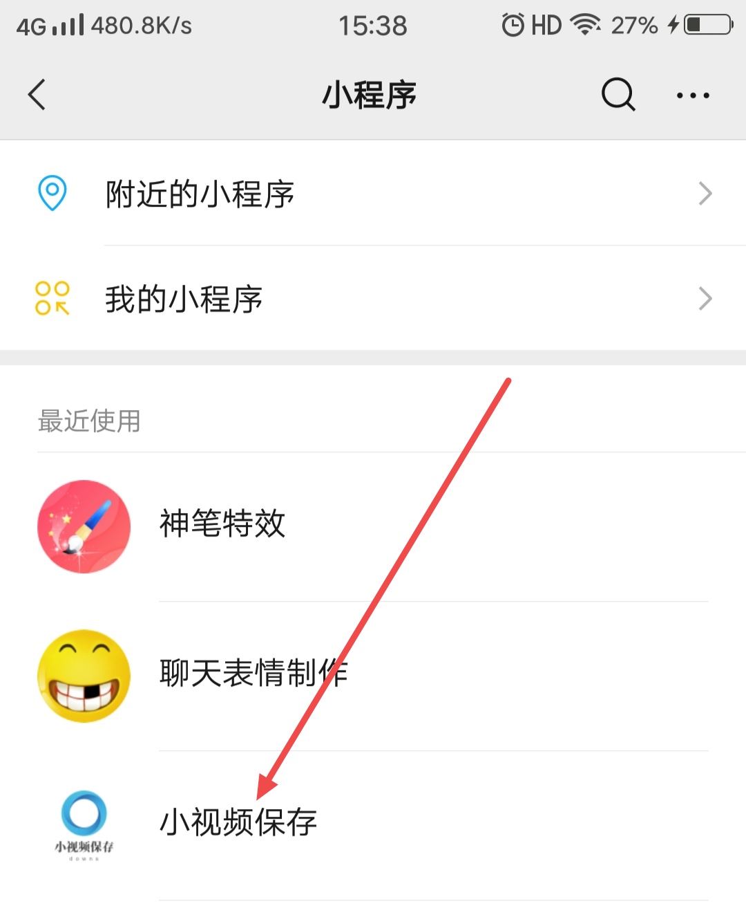 抖音照片下載不了怎么辦？