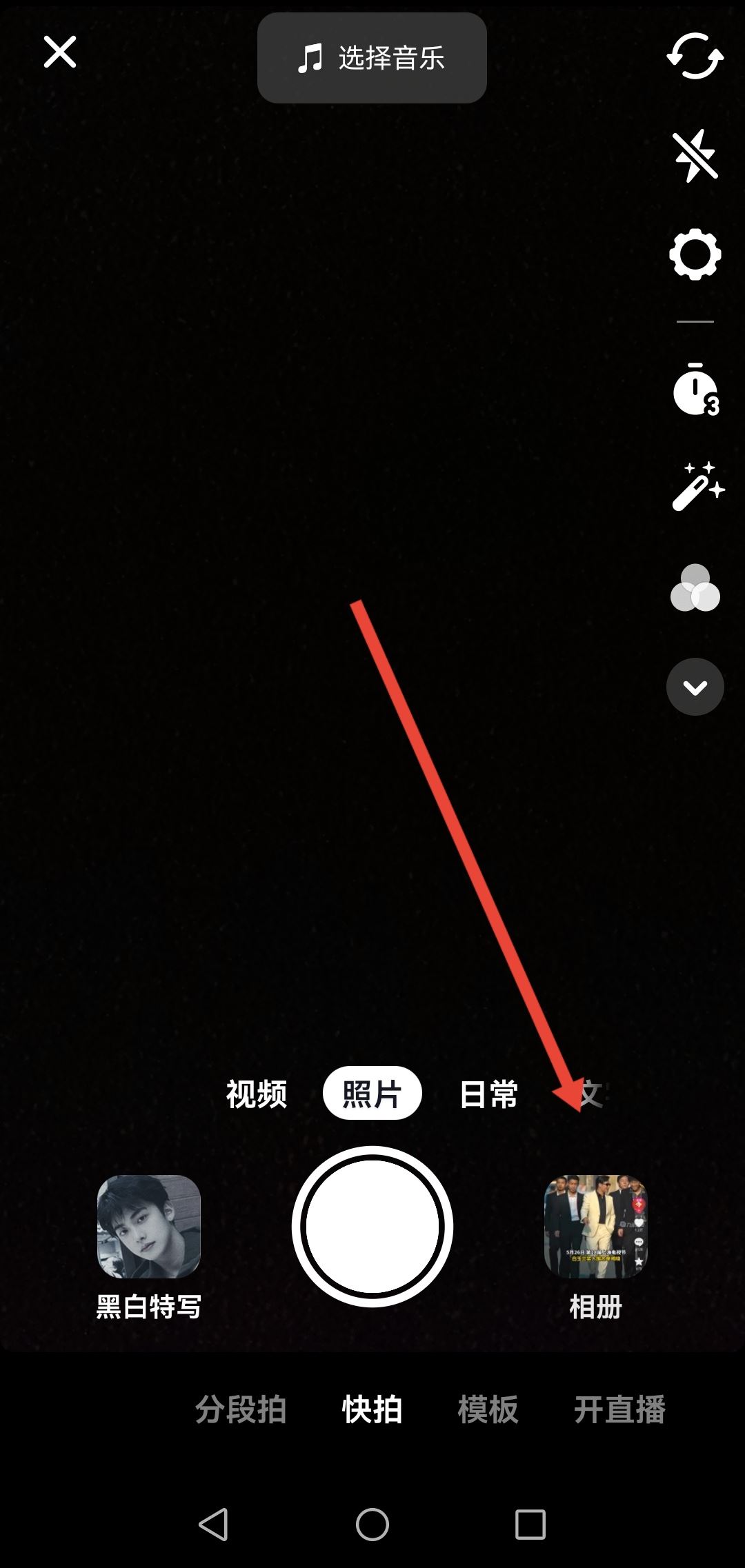 手機上傳抖音變模糊怎么解決？