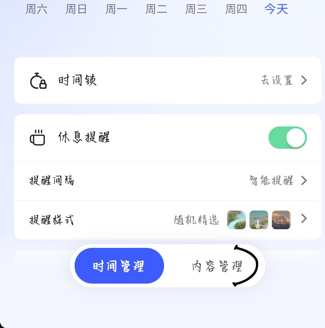 抖音推送偏好怎么清除？