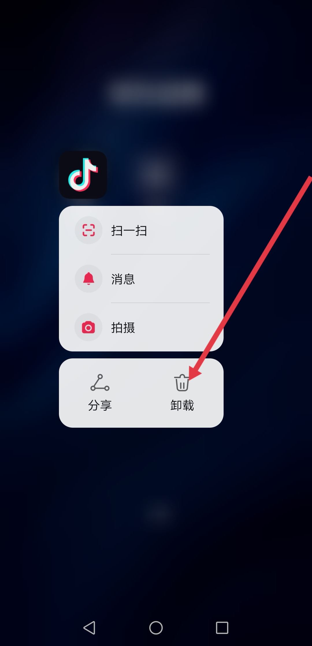 抖音關(guān)注自動取關(guān)怎么解決？