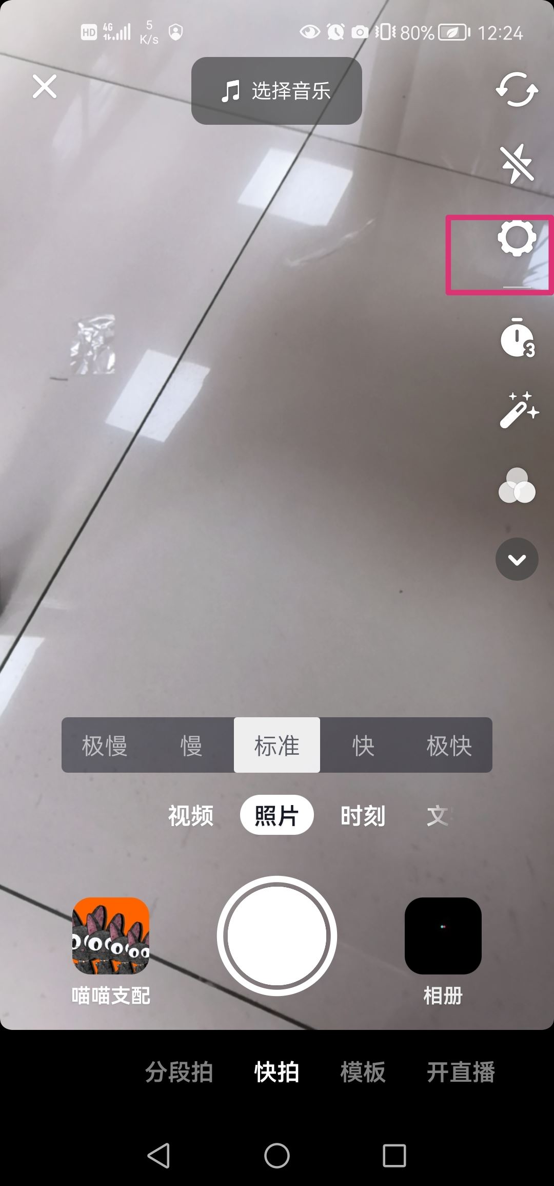 抖音3分鐘長視頻怎么開通？