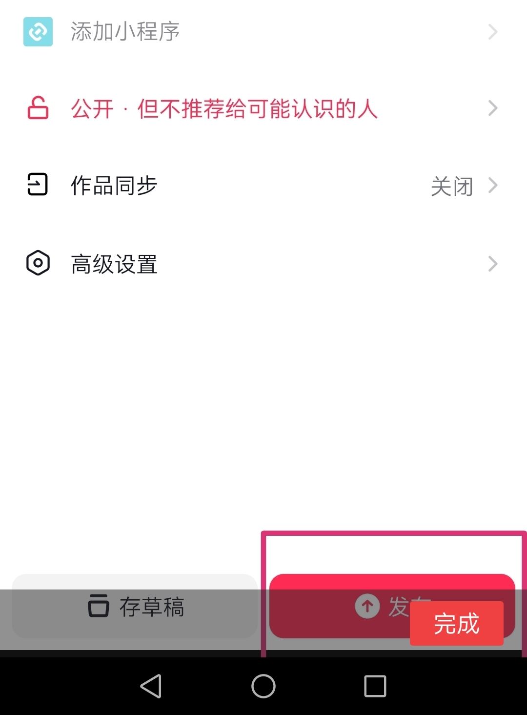 抖音3分鐘長視頻怎么開通？