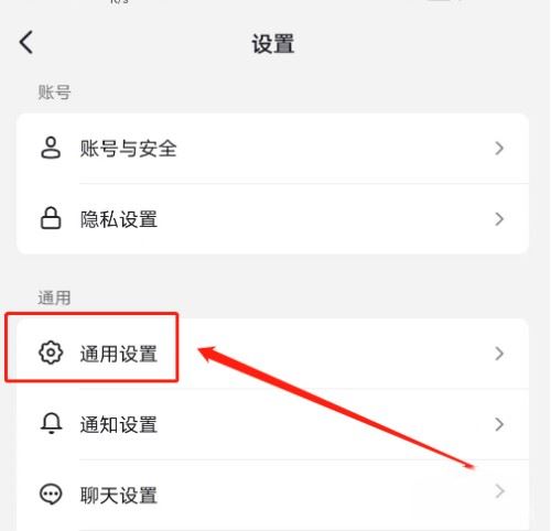 iqoo11刷抖音模糊怎么辦？