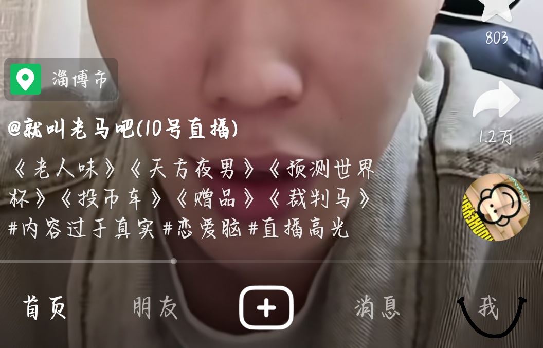 抖音推送偏好怎么清除？