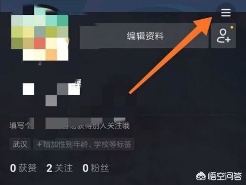 抖音怎么設(shè)置僅自己可以看我的喜歡列表？