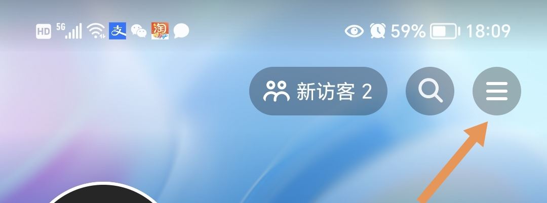 抖音邊走邊聽怎么設(shè)置？