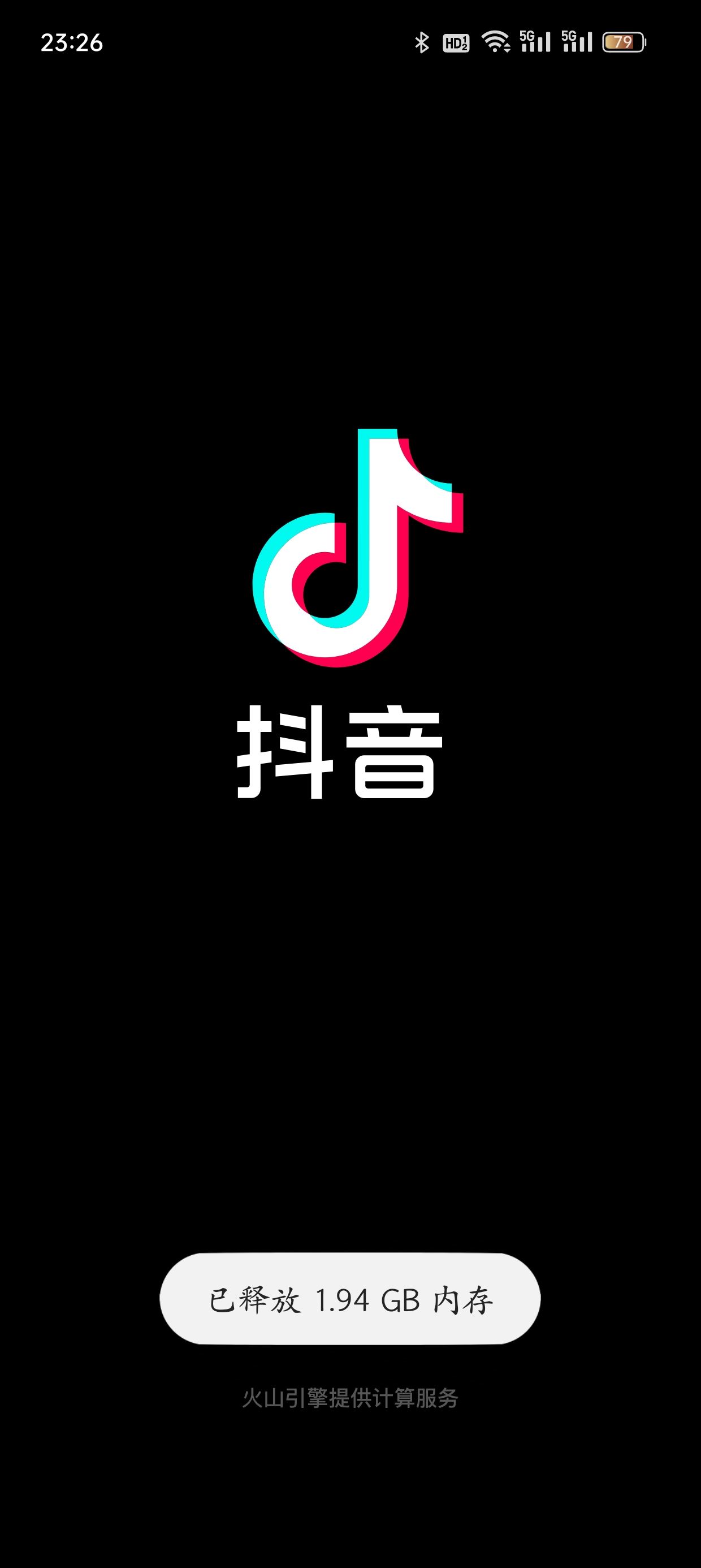 抖音ad怎么關(guān)？