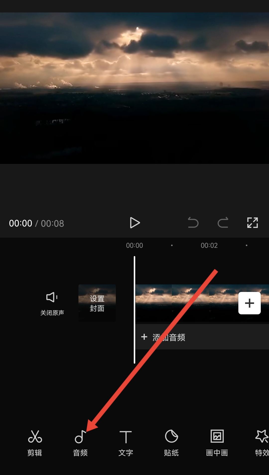 抖音發(fā)照片音樂太短怎么加長？