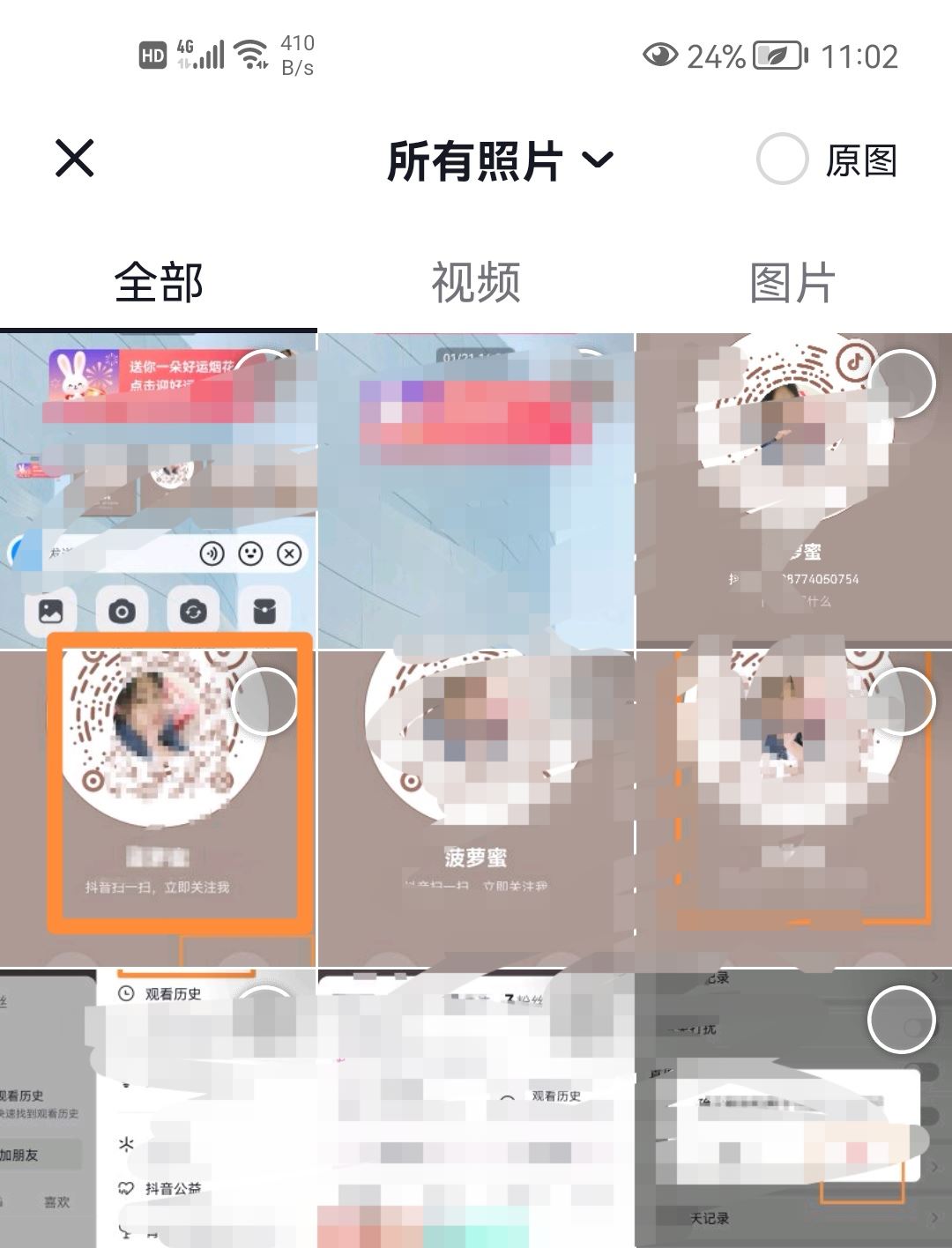 抖音怎么發(fā)名片？