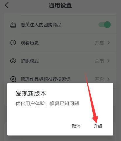 抖音沒有收藏五星圖標(biāo)怎么設(shè)置？